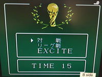 DK8855 Exciting Soccer Konami Cup Famicom Disk Japan