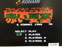 DK8857 Final Command The Red Fortress Famicom Disk Japan