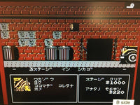 DK8858 Exciting Billiard Famicom Disk Japan