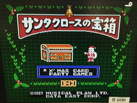 DK8860 Santa Claus no Takarabako Famicom Disk Japan