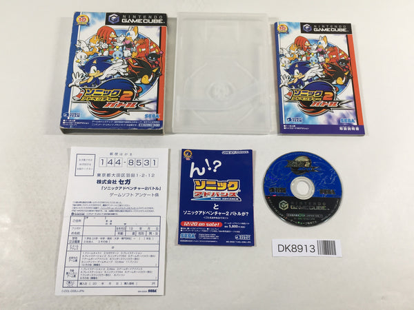 DK8913 Sonic Adventure 2 Battle BOXED GameCube Japan
