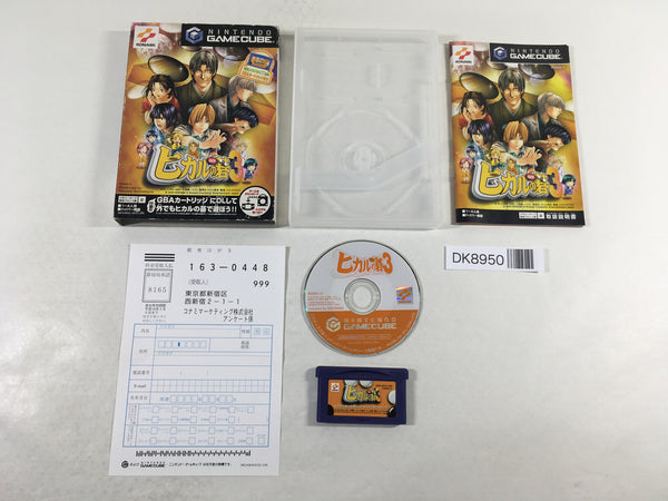 DK8950 Hikaru no Go 3 BOXED GameCube Japan