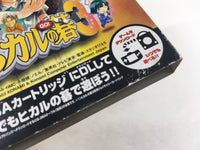 DK8950 Hikaru no Go 3 BOXED GameCube Japan