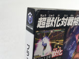 DK8953 Bloody Roar Primal Fury Extreme BOXED GameCube Japan
