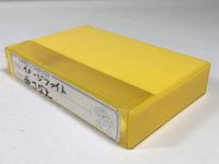 DK9002 Nintendo Famicom Cartridge Case NES Famicom Japan