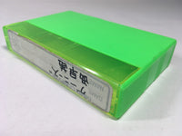 DK9005 Nintendo Famicom Cartridge Case NES Famicom Japan