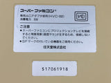 DK9062 SUPER FAMICOM SNES CONSOLE Japan