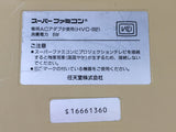 DK9064 SUPER FAMICOM SNES CONSOLE Japan
