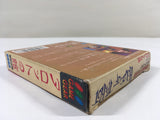 DK9134 Tarot no Yakata BOXED Sega Game Gear Japan