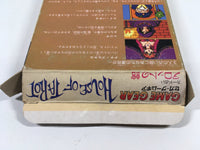 DK9134 Tarot no Yakata BOXED Sega Game Gear Japan