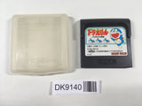 DK9140 Doraemon Nora no Suke no Yabou Sega Game Gear Japan