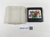 DK9147 Wagyan Land Sega Game Gear Japan