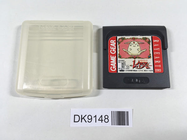 DK9148 Magic Knight Rayearth Sega Game Gear Japan