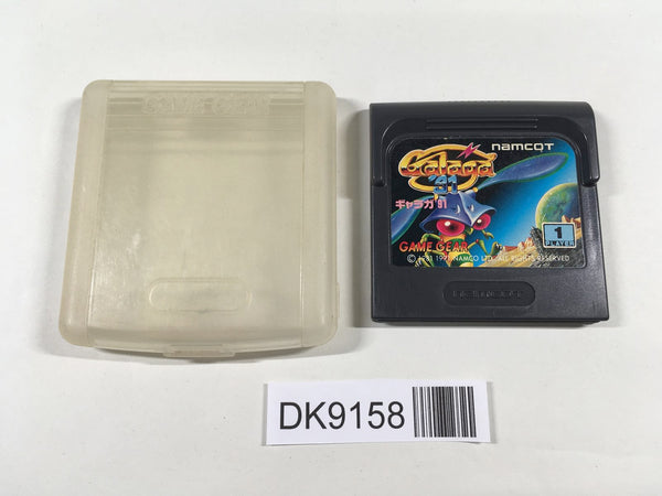 DK9158 Galaga 91 Sega Game Gear Japan