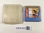 DK9163 Ninku Gaiden Hiroyuki Daikatsugeki Sega Game Gear Japan