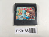 DK9188 Puyo Puyo Sega Game Gear Japan