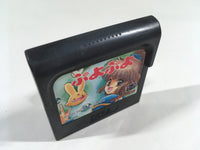 DK9189 Puyo Puyo Sega Game Gear Japan