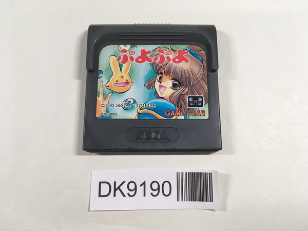 DK9190 Puyo Puyo Sega Game Gear Japan