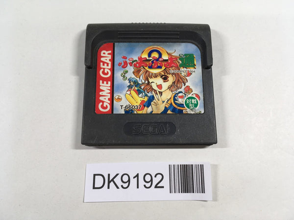 DK9192 Puyo Puyo Tsuu Sega Game Gear Japan