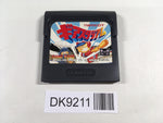 DK9211 Gear Stadium Sega Game Gear Japan