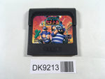 DK9213 Tant-R Sega Game Gear Japan