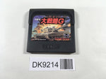 DK9214 Taisengata Daisenryaku G Sega Game Gear Japan