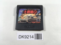 DK9214 Taisengata Daisenryaku G Sega Game Gear Japan