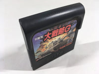 DK9214 Taisengata Daisenryaku G Sega Game Gear Japan