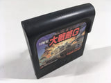 DK9214 Taisengata Daisenryaku G Sega Game Gear Japan