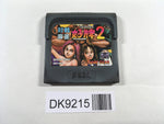 DK9215 Taisen Mahjong Hao Pai 2 Sega Game Gear Japan