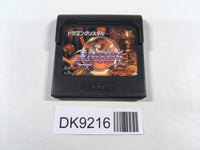 DK9216 Dragon Crystal Tsurani no Meikyuu Sega Game Gear Japan