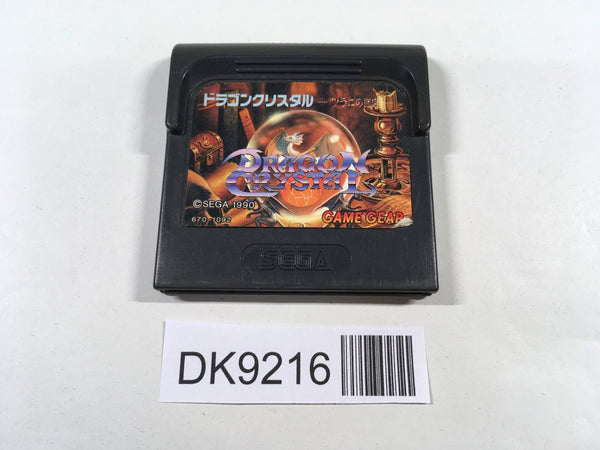 DK9216 Dragon Crystal Tsurani no Meikyuu Sega Game Gear Japan