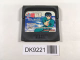 DK9221 Yu Yu Hakusho Horobishi Mono no Gyakushuu Sega Game Gear Japan