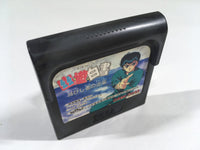 DK9221 Yu Yu Hakusho Horobishi Mono no Gyakushuu Sega Game Gear Japan