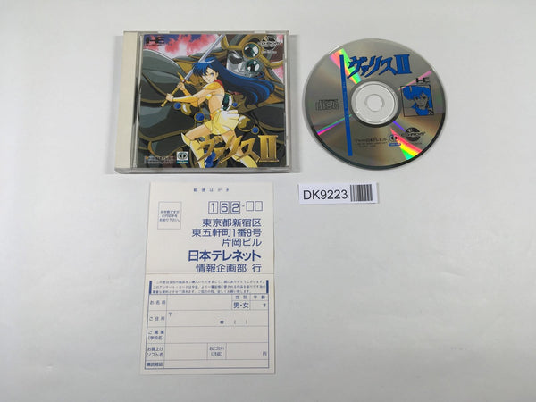 DK9223 Valis II The Fantasm Soldier CD ROM 2 PC Engine Japan