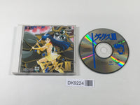 DK9224 Valis II The Fantasm Soldier CD ROM 2 PC Engine Japan