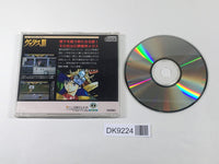 DK9224 Valis II The Fantasm Soldier CD ROM 2 PC Engine Japan