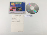 DK9228 Valis IV The Fantasm Soldier CD ROM 2 PC Engine Japan