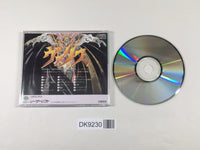 DK9230 Laser Soft Visual Collection Volume II CD ROM 2 PC Engine Japan