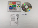 DK9237 Ultrabox III Go CD ROM 2 PC Engine Japan