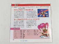 DK9238 Cosmic Fantasy Bouken Shounen Yuu CD ROM 2 PC Engine Japan
