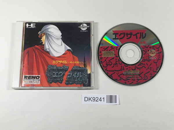 DK9241 Exile Toki no Hasama he CD ROM 2 PC Engine Japan