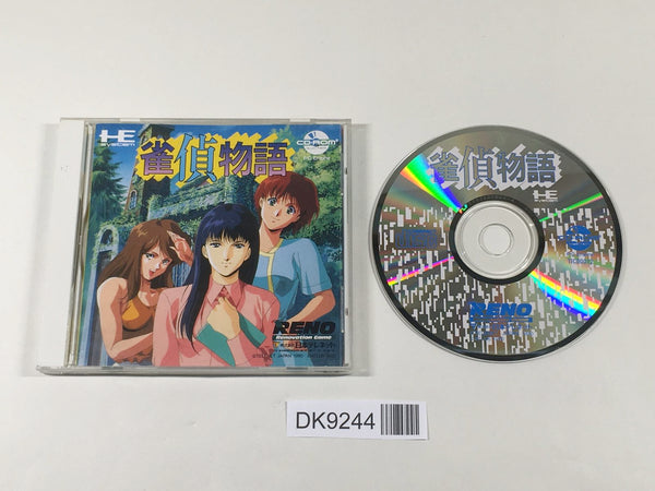 DK9244 Jantei Monogatari CD ROM 2 PC Engine Japan