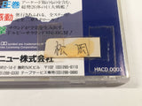 DK9245 Super Darius CD ROM 2 PC Engine Japan
