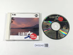 DK9248 Nishimura Kyoutarou Mystery Hokutosei no Onna CD ROM 2 PC Engine Japan