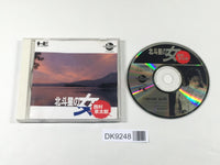 DK9248 Nishimura Kyoutarou Mystery Hokutosei no Onna CD ROM 2 PC Engine Japan
