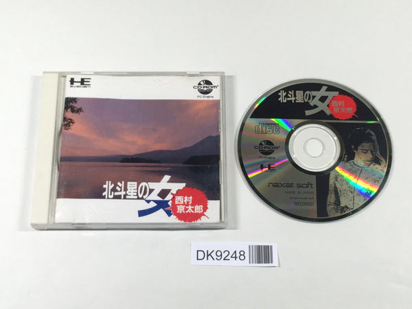DK9248 Nishimura Kyoutarou Mystery Hokutosei no Onna CD ROM 2 PC Engine Japan