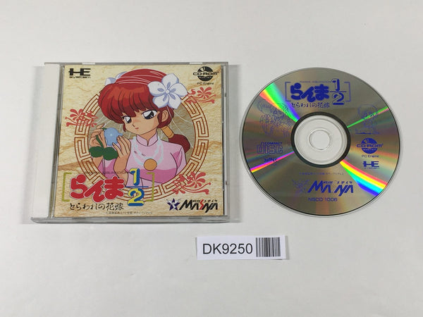 DK9250 Ranma 1/2 Toraware no Hanayome CD ROM 2 PC Engine Japan