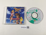 DK9254 Cosmic Fantasy IV Ginga Shounen GekitouHen CD ROM 2 PC Engine Japan