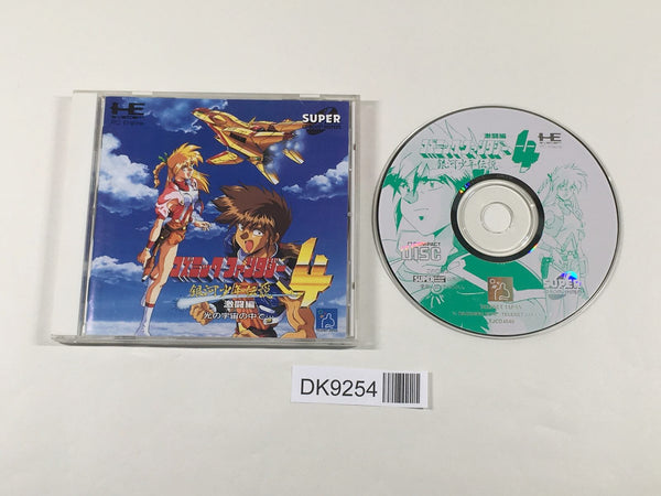DK9254 Cosmic Fantasy IV Ginga Shounen GekitouHen CD ROM 2 PC Engine Japan